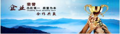 代辦注冊公司合法嗎？