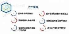 易地扶貧搬遷“搬后怎么辦”？貴州首批集訓(xùn)400多名干部