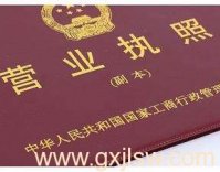 南寧注冊(cè)公司要多少錢(qián)？南寧公司注冊(cè)多久？南