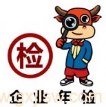南寧公司年報(bào)，企業(yè)年報(bào)需要什么材料？南寧代