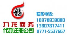 在南寧注冊公司注冊資本是多好還是少好？
